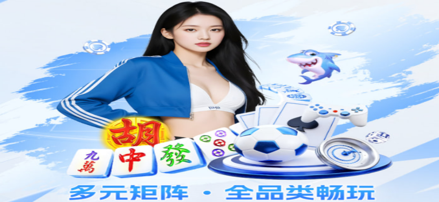 007即时比分数据中心展示